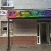 фото объявления