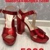 фото объявления