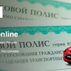 фото объявления