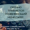 фото объявления