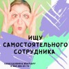 фото объявления