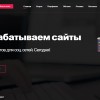 фото объявления