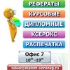 фото объявления
