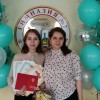 фото объявления