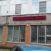 фото объявления