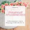 фото объявления