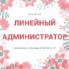 фото объявления