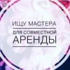 фото объявления