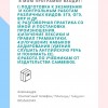 фото объявления