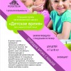 фото объявления