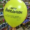 фото объявления