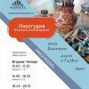 фото объявления