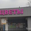 фото объявления