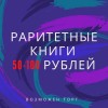 фото объявления