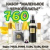 фото объявления
