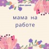 фото объявления