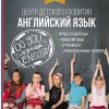 фото объявления