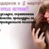 фото объявления