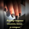 фото объявления