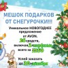 фото объявления
