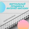 фото объявления