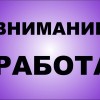 фото объявления