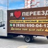 фото объявления