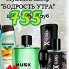фото объявления
