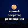 фото объявления