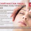 фото объявления