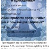 фото объявления