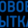 фото объявления