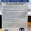 фото объявления