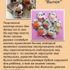 фото объявления