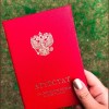 фото объявления