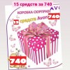 фото объявления