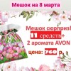 фото объявления