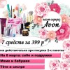 фото объявления
