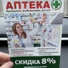 фото объявления