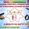 фото объявления