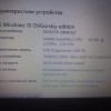 фото объявления