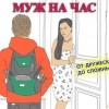 фото объявления