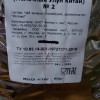 фото объявления