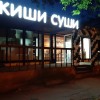 фото объявления