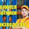 фото объявления