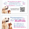 фото объявления