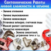 фото объявления