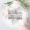 фото объявления