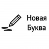 фото объявления