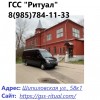 фото объявления